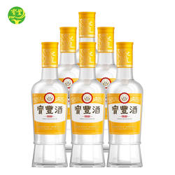 【酒厂直营】42度宝丰酒80年代裸瓶装500ml*6瓶整箱清香型白酒