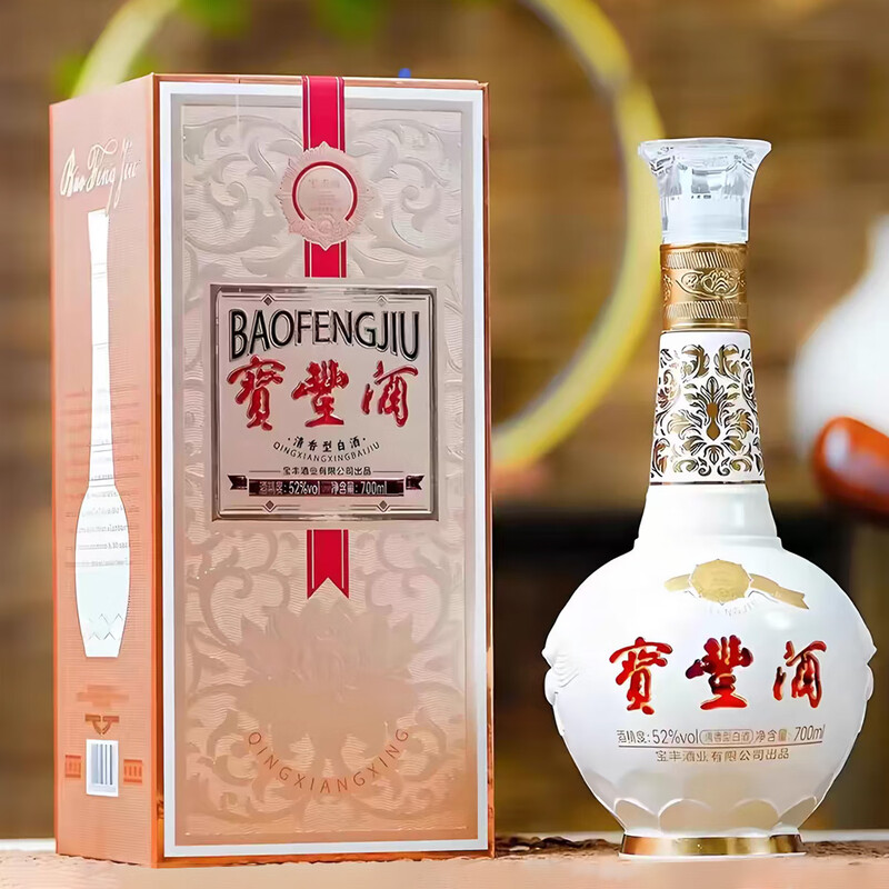 【酒厂自营】宝丰清香酒 商务52度大肚宝丰700ml单瓶盒装白酒