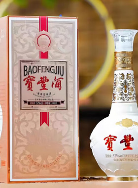 【酒厂自营】宝丰清香酒 商务52度大肚宝丰700ml单瓶盒装白酒