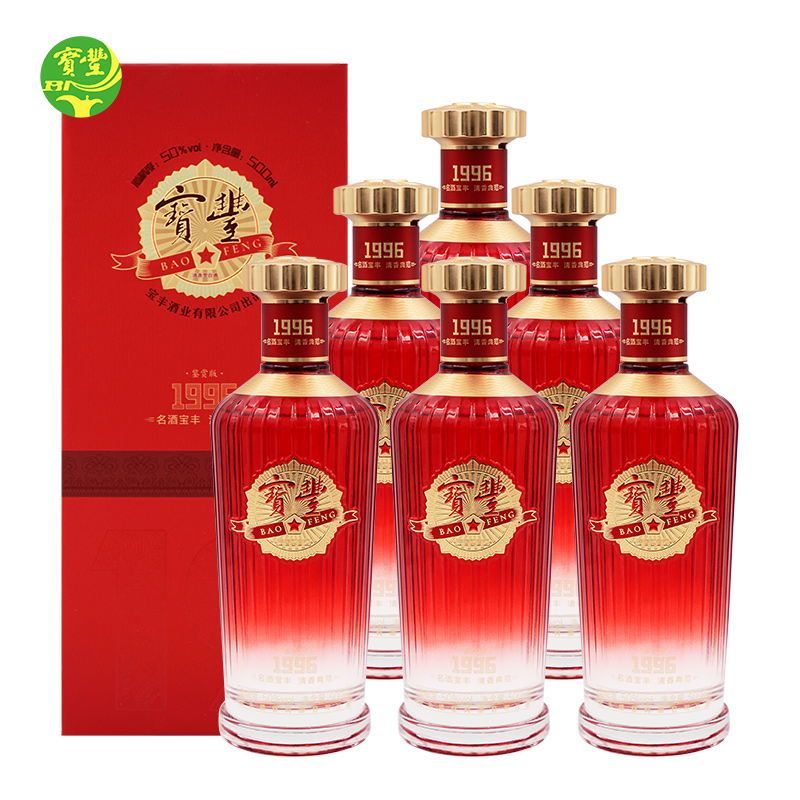 【酒厂直营】宝丰酒 50度1996鉴赏版 500ml*6瓶盒装整箱清香白酒