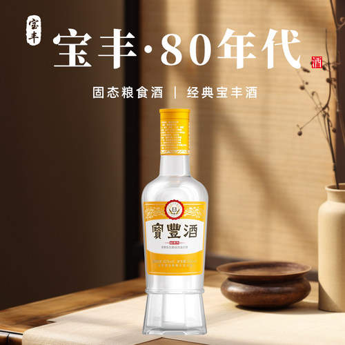 宝丰酒500ml河南白酒42度