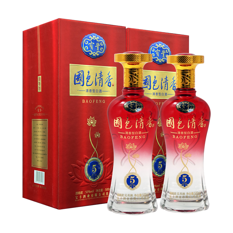 【酒厂直营】宝丰酒清香型50度国色清香5 500ml*2瓶盒装商务白酒