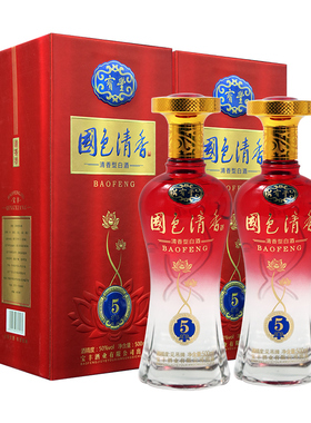 【酒厂直营】宝丰酒清香型50度国色清香5 500ml*2瓶盒装商务白酒