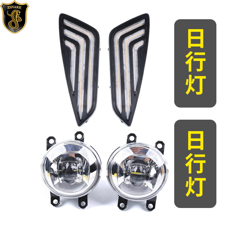 适用丰田赛那日行灯塞纳格瑞维亚LED转向黄光流水前雾灯总成改装