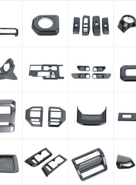 专用丰田普拉多LC250烤漆黑色内饰霸道中控方向盘排挡风口改装饰