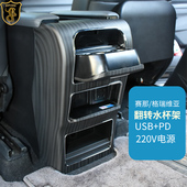 适用于丰田赛那中央扶手箱带冰箱塞纳格瑞维亚无线充USB改装 内饰