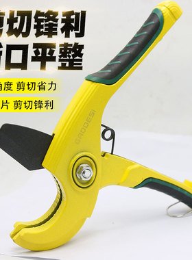 水管剪刀ppr剪刀管子割刀水管专业剪线管切刀割管器PVC管刀小快剪