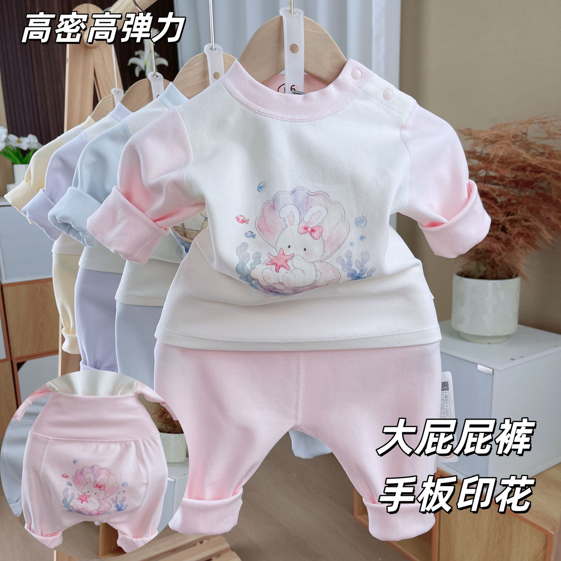 婴幼儿A类高腰护肚无骨大屁屁裤款婴幼儿26016分体秋衣秋裤秋冬季
