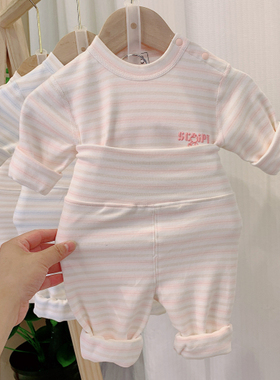 宝宝A类300g新生儿长袖秋衣裤248婴儿高腰护肚分体套装秋冬