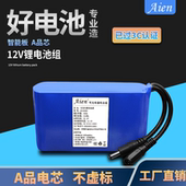 10AH12V大容量可充电锂电池组广场舞音箱LED灯监控户外移动电源