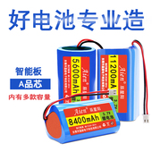 看戏机电池3.7v18650音响播放器12移动DVD可充电7.4V唱戏机锂电池