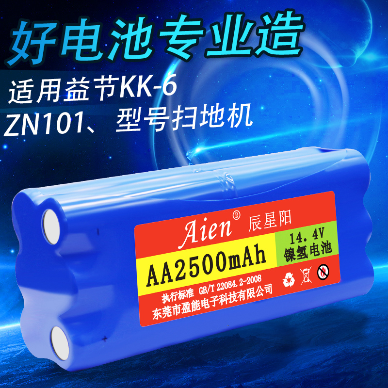 长寿命 大容量 强劲动力