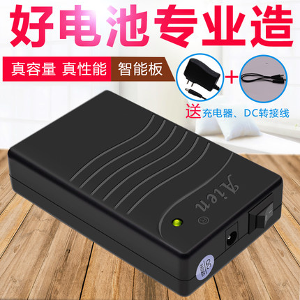 18650 3000mAh 12V模块 带胶壳 LED灯带 可充电大容量锂电池组