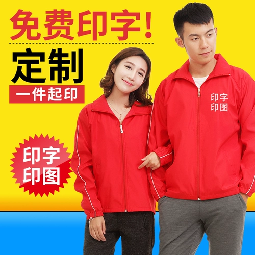 Плащ, куртка для работы, лонгслив, делается под заказ, с печатью вашего логотипа