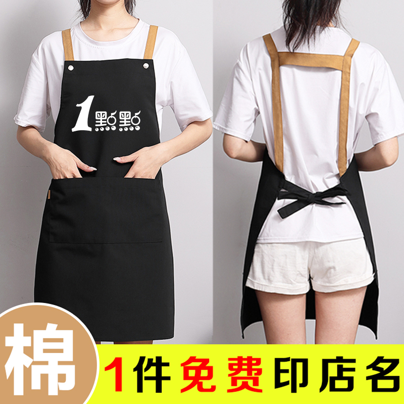 一点点围裙定制logo印字2021新款夏季奶茶店名专用棉质背带工作服