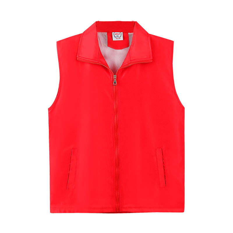 義工志愿者紅馬甲定制印logo印字黨員工作服裝宣傳廣告定做紅背心