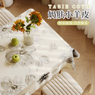 茶几餐轻奢高级感免洗防水防油台布厚pvc桌布 小羊皮桌布2025新款