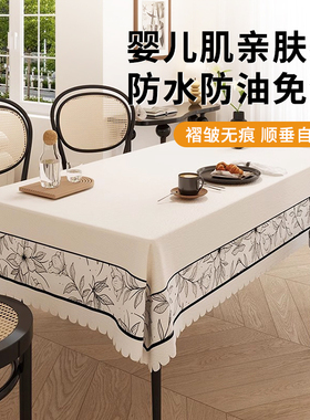 奶油风小羊皮免洗防水防油防烫桌布长方形餐桌布茶几台布桌面保护