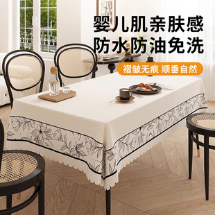奶油风小羊皮免洗防水防油防烫桌布长方形餐桌布茶几台布桌面保护