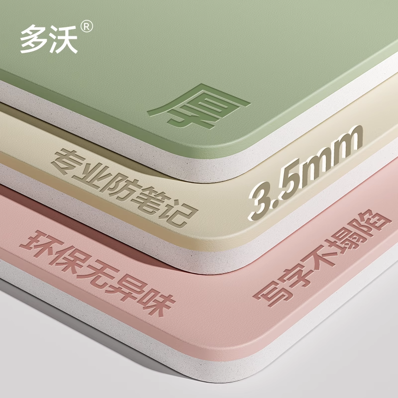 【加厚3.5mm】护眼儿童书桌垫学生学习专用写字台桌垫桌面保护垫,居家布艺,桌布,淘宝优惠券,粉丝福利购,淘宝优惠卷