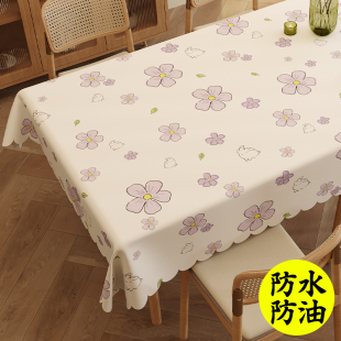 轻奢高级感桌布免洗防水防油防烫网红餐桌垫子桌面保护膜茶几台布