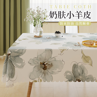 茶几免洗防水防油台布轻奢高级感厚餐桌布 桌布小羊皮2025新款
