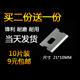 10mm 网线钳 网钳 10片装 压接钳 区域 包邮 买二送一 12MM 10MM 大刀片21 网络钳 压线钳