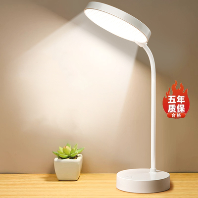 小台灯学习专用学生宿舍灯儿童led护眼寝室灯书桌充电卧室床头灯