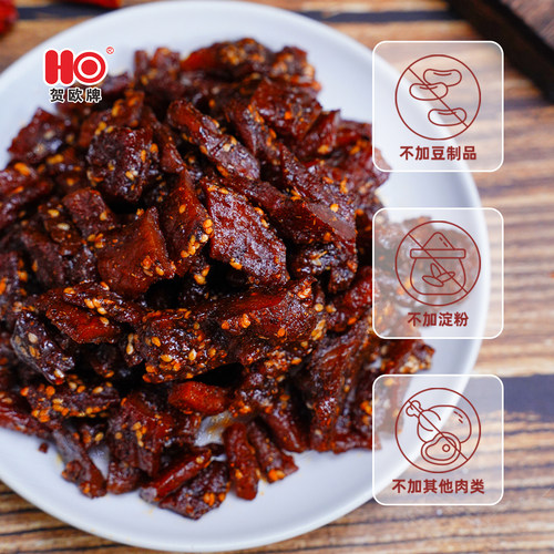 贺欧食品猪肉干广西南宁纯肉即食