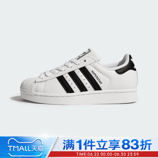 adidas阿迪达斯男童SUPERSTAR II J运动休闲鞋JQ4098
