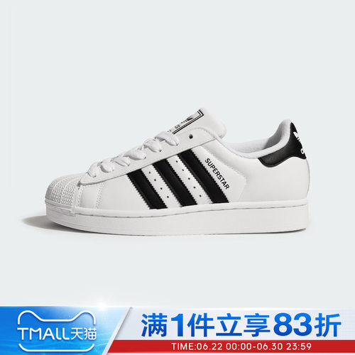 adidas阿迪达斯男童SUPERSTAR II J运动休闲鞋JQ4098
