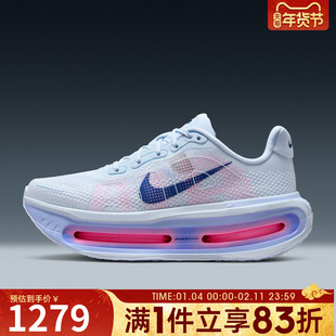 NIKE耐克女子迈柔VOMERO PREMIUM运动训练缓震跑步鞋HM5973-400