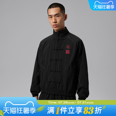 NIKE耐克男子AS M J SPRT JAM JKT DD时尚立领夹克外套IQ7281-010