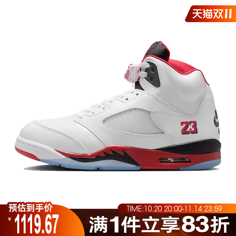 NIKE耐克男子AIR JORDAN 5运动鞋训练篮球鞋HQ7978-101