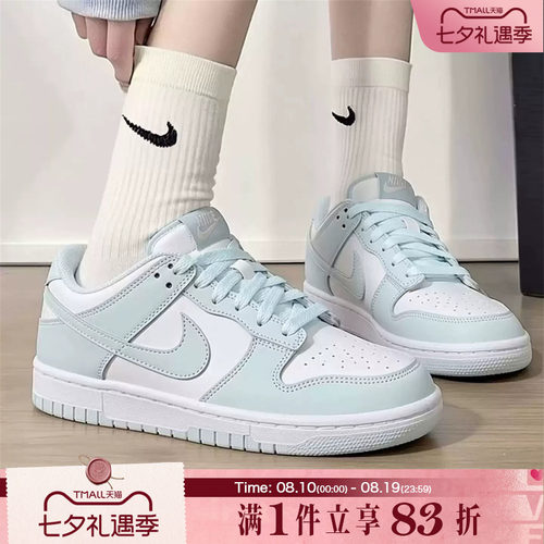 NIKE耐克大童鞋NIKE DUNK LOW (GS)运动休闲鞋低帮板鞋FB9109-105