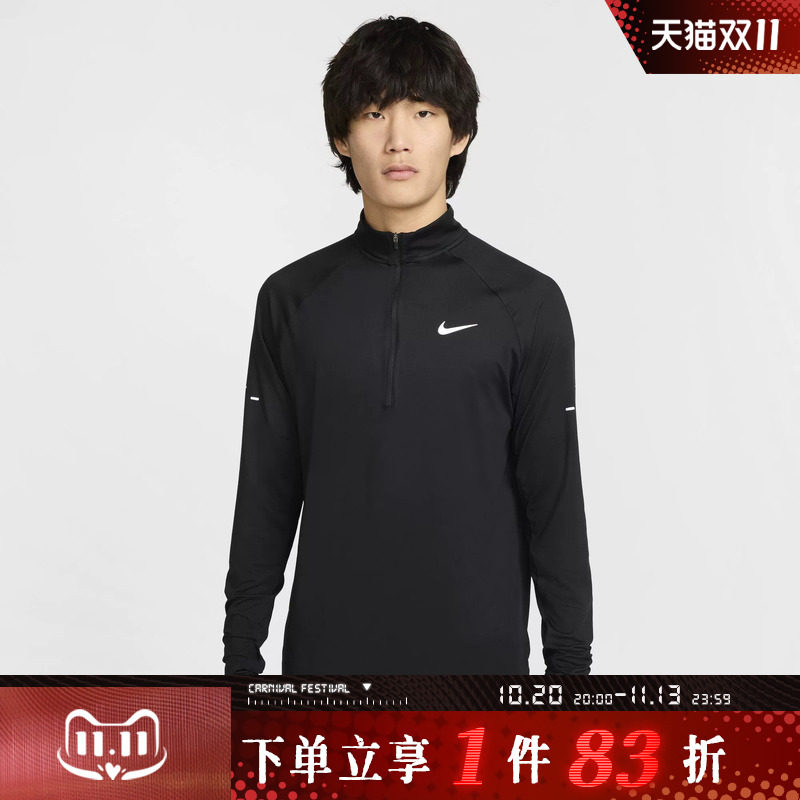 NIKE耐克男子打底衫立领黑色运动针织长袖T恤HV2181-010
