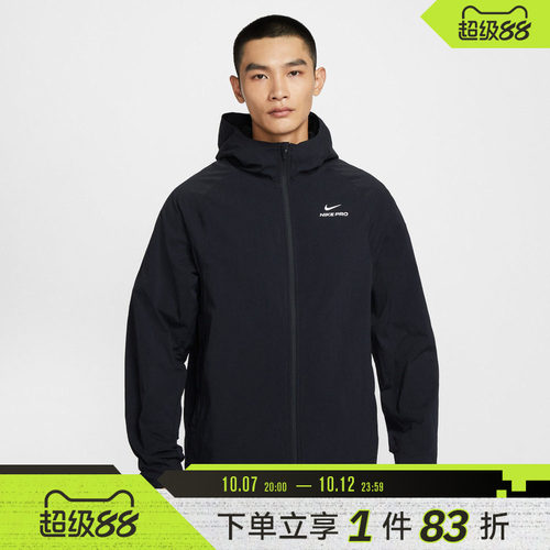 NIKE耐克男子户外运动训练梭织连帽夹克外套HV3798-010
