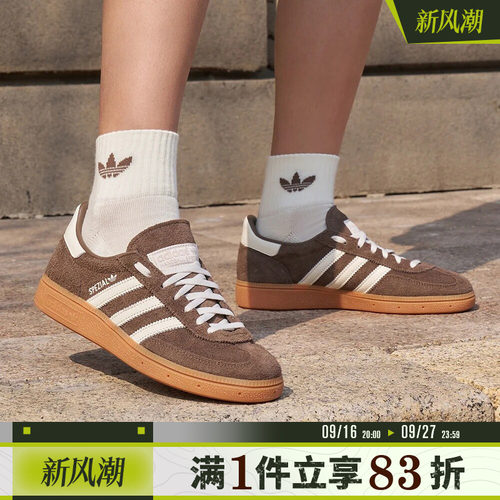adidas阿迪达斯三叶草女子经典复古德训鞋运动休闲鞋IF6490