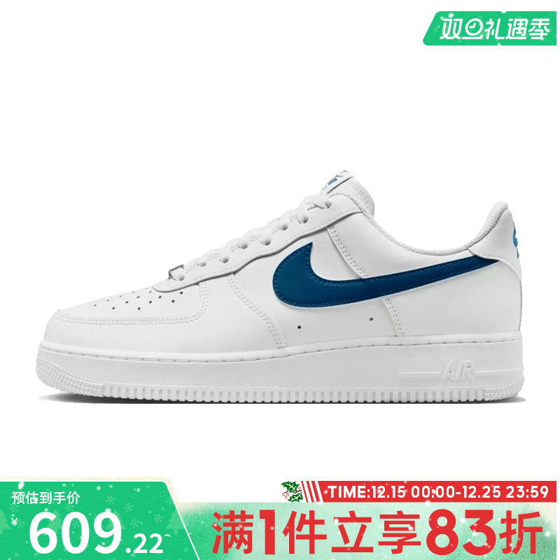 NIKE耐克男鞋AIR FORCE 1 '07运动休闲鞋FJ4146-123