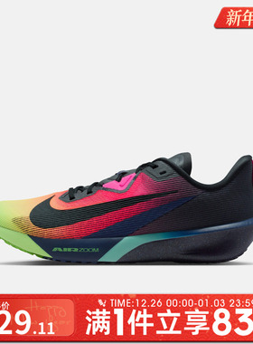 NIKE耐克男鞋NIKE AIR ZOOM RIVAL 运动训练跑步鞋IO9565-400