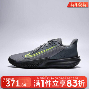 HJ9153 NIKE耐克男鞋 VII运动训练篮球鞋 PRECISION 004 NIKE