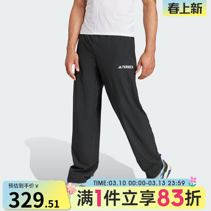 adidas阿迪达斯男子运动休闲长裤户外徒步登山梭织运动裤JF3709