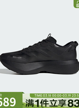 adidas阿迪达斯男鞋ADIZEROEVOSLATRM运动训练跑步鞋KK2685