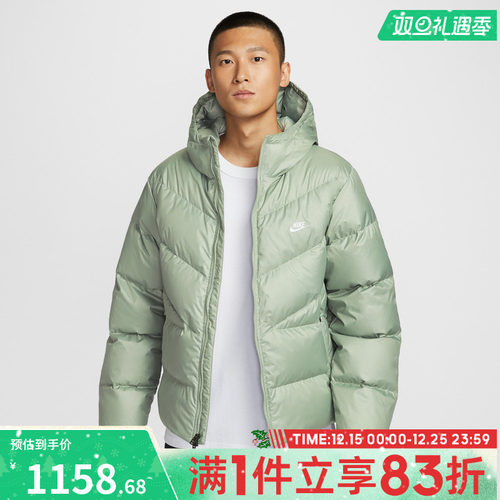 NIKE耐克男子运动休闲羽绒服HQ7791-370
