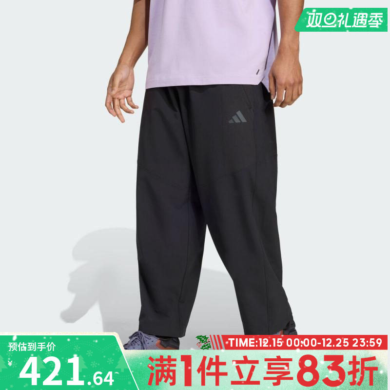 adidas阿迪达斯男子运动训练休闲宽松梭织长裤JN3679