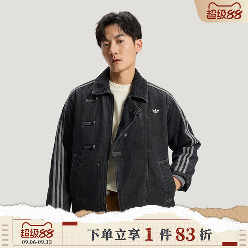 adidas阿迪达斯三叶草男子运动休闲棉服外套KR5066