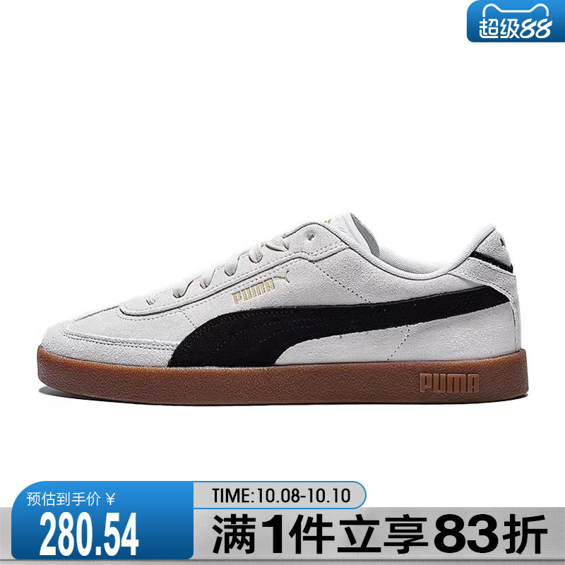 puma彪马男鞋女鞋-Puma Club II Era Suede运动休闲鞋40071710