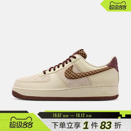 NIKE耐克男子AIR FORCE 1 '07 LE运动休闲鞋IZ6173-222