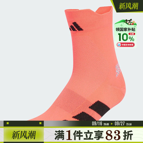 adidas阿迪达斯男女RUN ADIZ QRTR休闲袜子KR8960