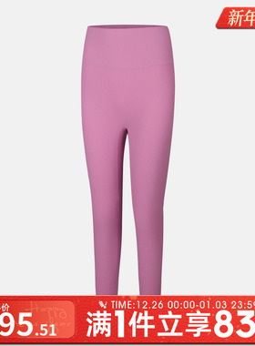 NIKE耐克女子运动训练紧身长裤II5234-503